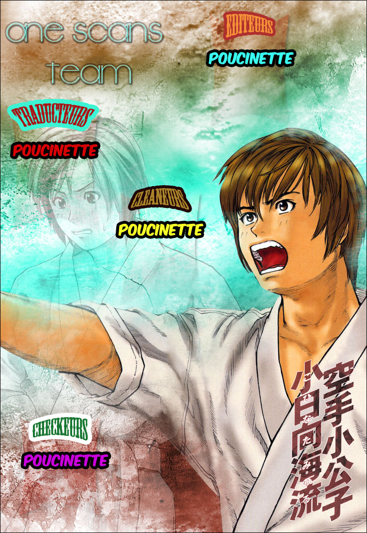 img Karate Shoukoushi Kohinata Minoru 1